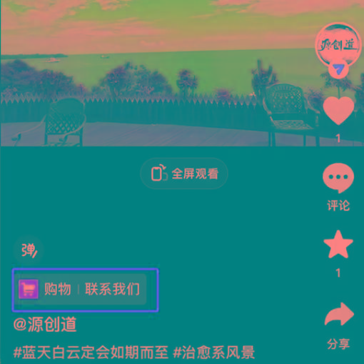 图片[1]-抖音短视频引流导流最佳方案，视频左下角跳转微信，外面500一单，利润200+-小艾项目网