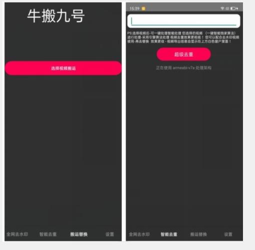 外面价值888的斗音KS最新搬运技术教程-小艾项目网