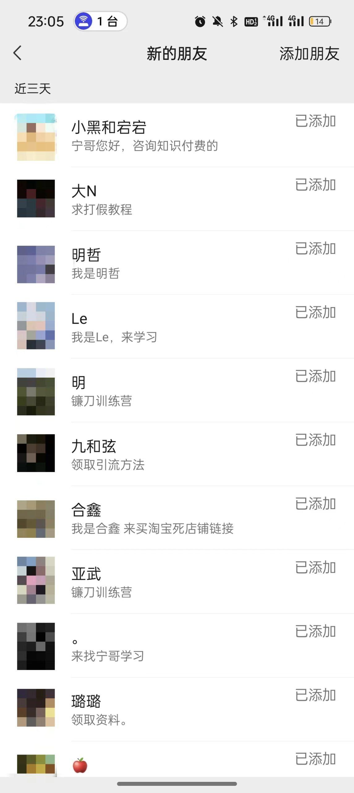 图片[2]-(9447期)2024年抖音快手最新项目拆解视频引流创业粉，一天轻松引流精准创业粉100+-小艾项目网
