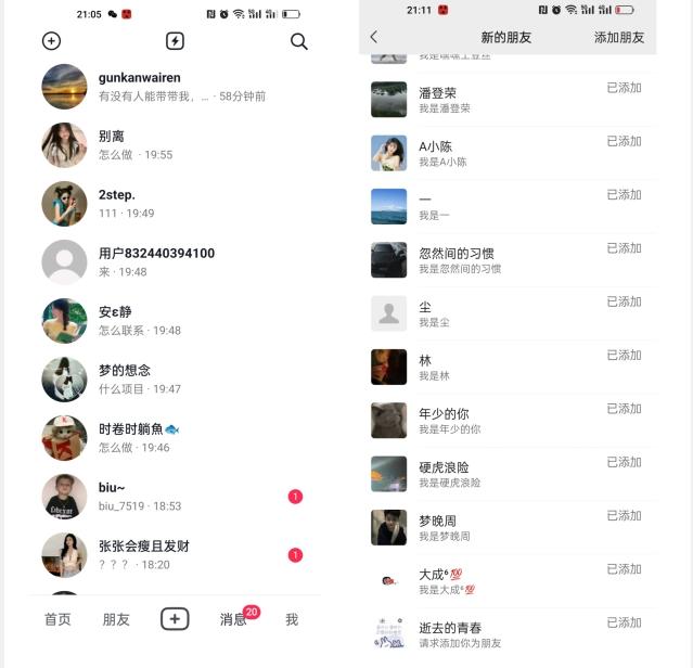 【揭秘】抖音评论区截流一天一二百创业粉不屏蔽各行业均可引流-小艾项目网