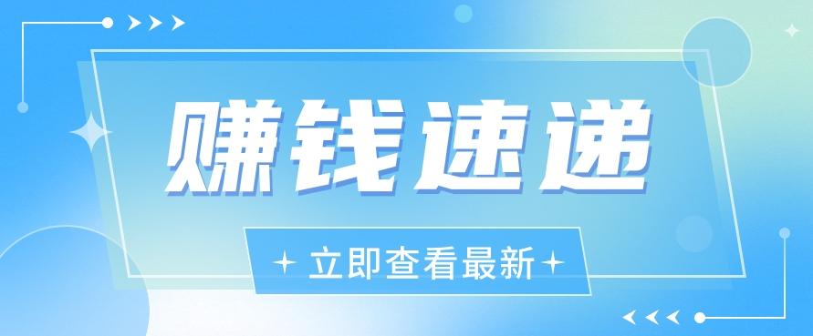视频号历史人物赛道新玩法，20多个视频就有上百的收益，新手躺赚攻略-小艾项目网