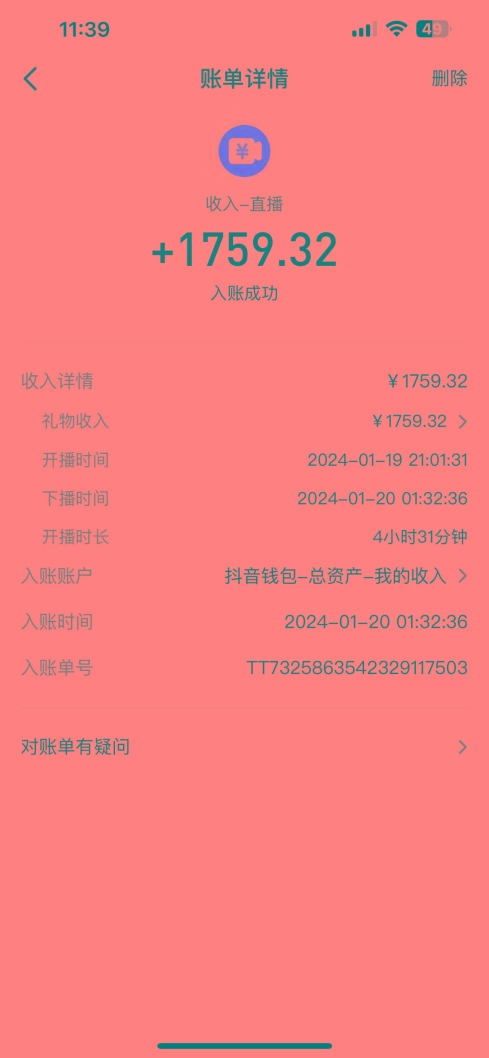 整蛊唐僧师徒四人，无人直播最新素材，小白也能一学就会，轻松日入1000+-小艾项目网