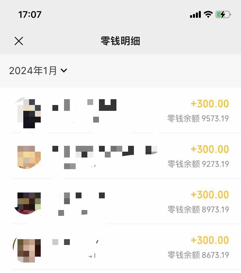 (8553期)抖音爆火温馨小屋项目，仅靠一张图片日入300+，附保姆级教程-小艾项目网