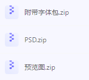 【素材模版分享】高效神器一键获取数据可视化大屏组件源文件-小艾项目网
