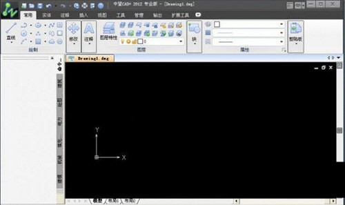 中望CAD2012注册机 32位/64位 免费版-小艾项目网