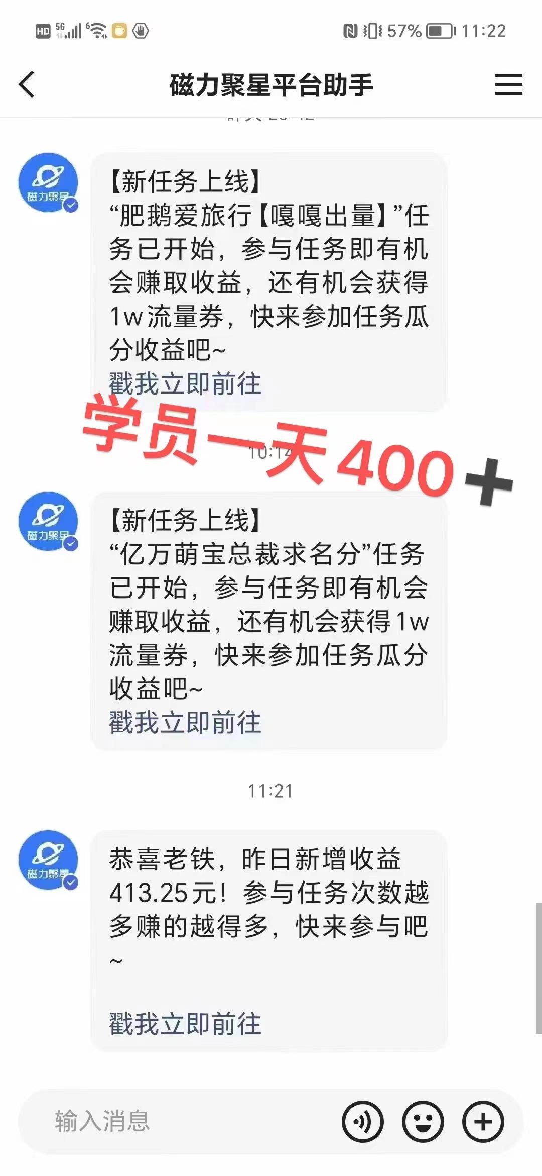 过年都可以干的项目，快手掘金，一个月收益5000+，简单暴利-小艾项目网