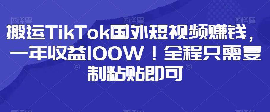 小红书卖小学辅导资料，条条爆款笔记，0门槛日入500-小艾项目网
