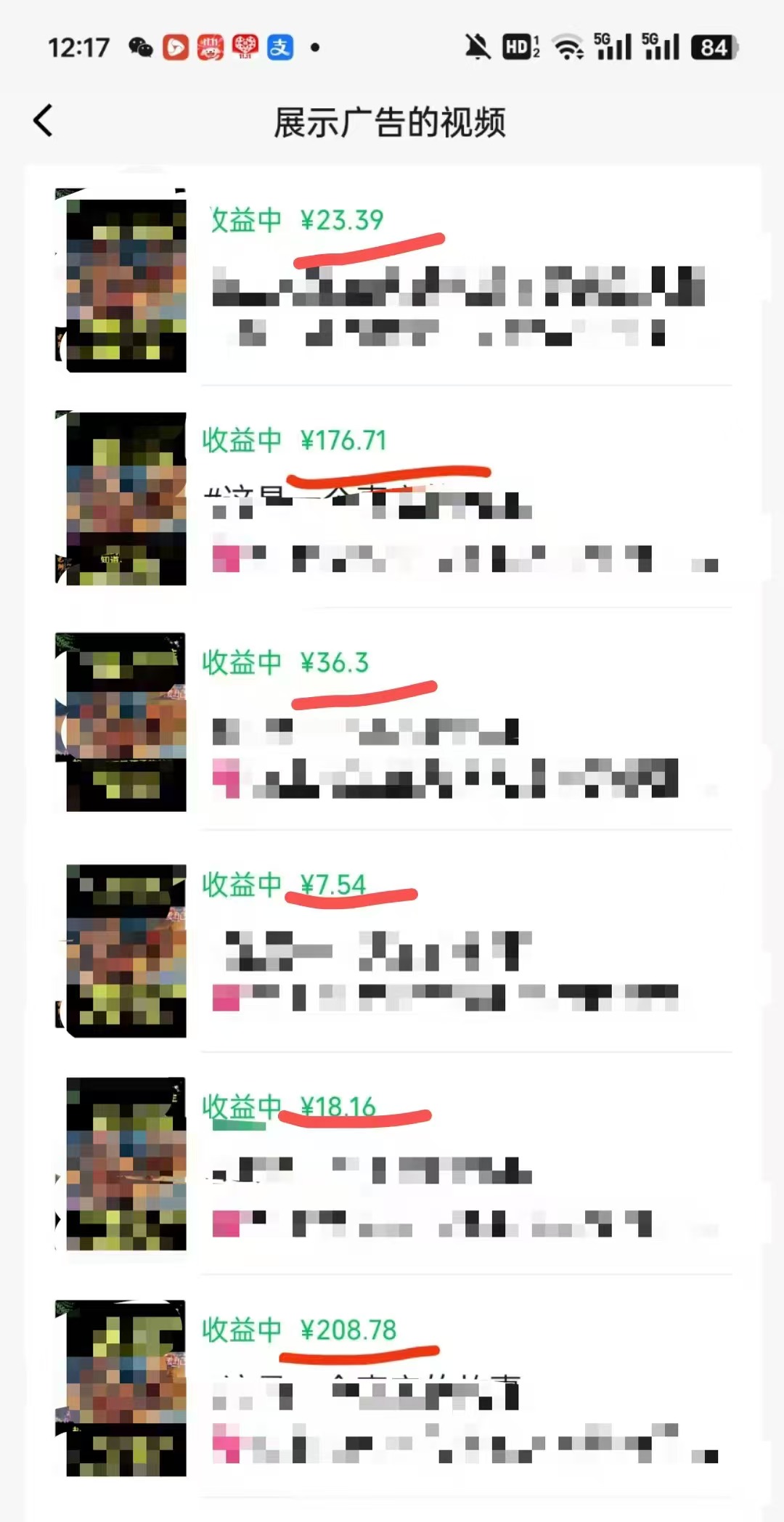 外面卖598视频号广告分成计划，不直播 不卖货 不露脸，只要去发视频都会有收益-小艾项目网
