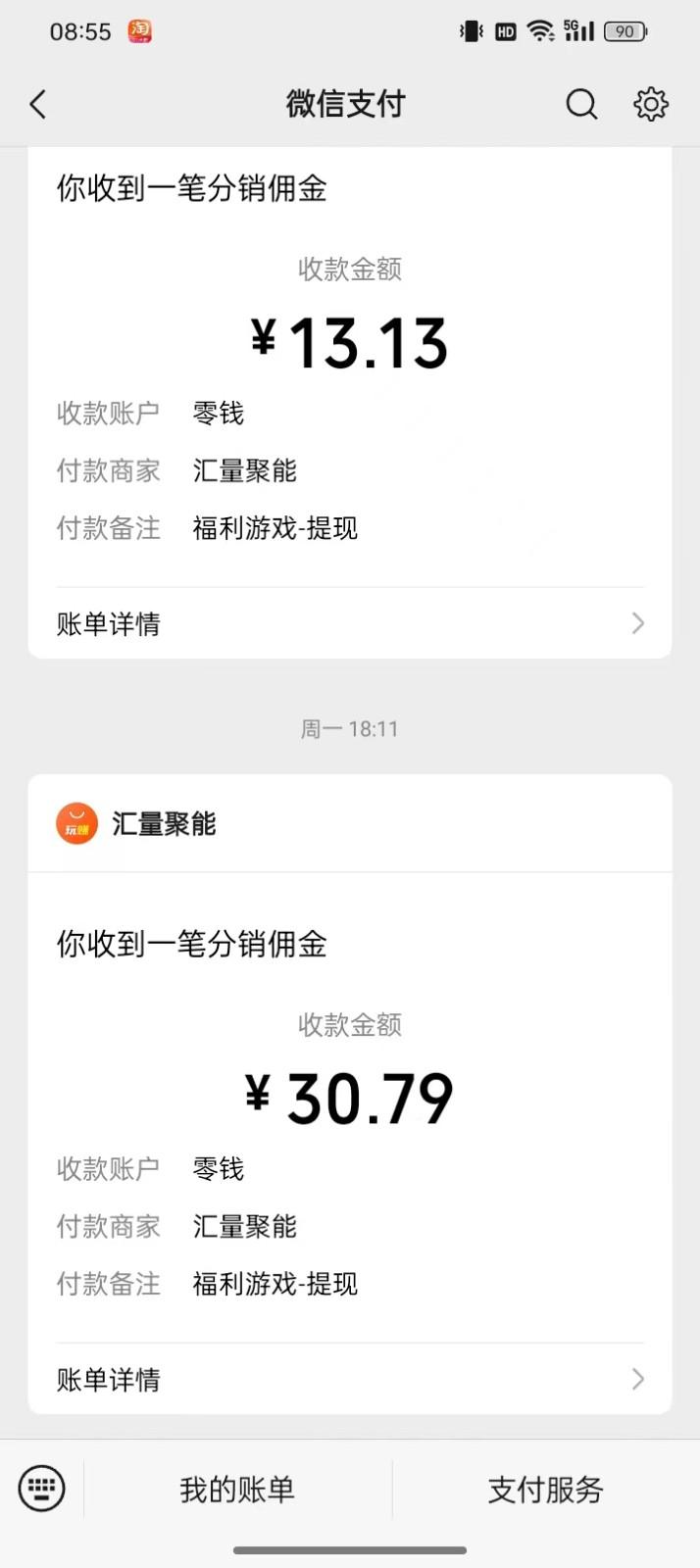 图片[1]-2024最新手机看广告项目，单手机日入20-30+，零门槛，只需一部安卓手机，小白专属-小艾项目网