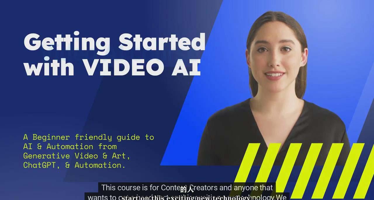 (9287期)如何使用AI人工智能制作生成人物视频课程-11节课-中英字幕-小艾项目网