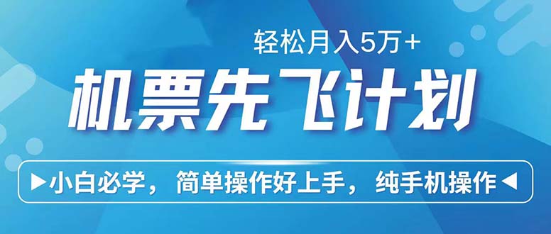 七天赚了2.6万！每单利润500+，轻松月入5万+小白有手就行-小艾项目网