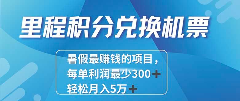 2024最暴利的项目每单利润最少500+，十几分钟可操作一单，每天可批量…-小艾项目网